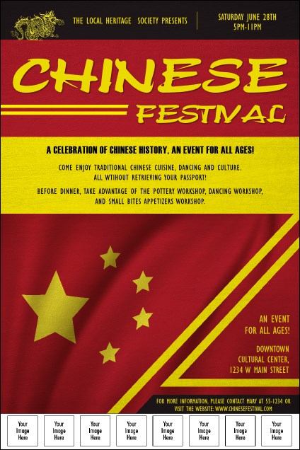 Chinese Logo Poster Product Front