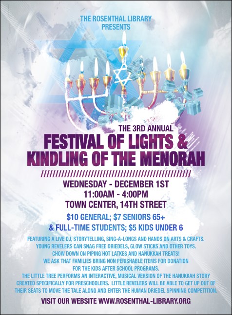 Hanukkah Abstract Invitation Product Front