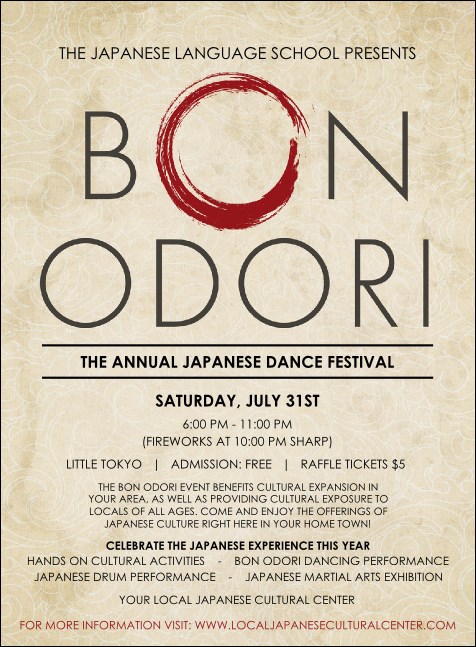 Bon Odori Invitation Product Front